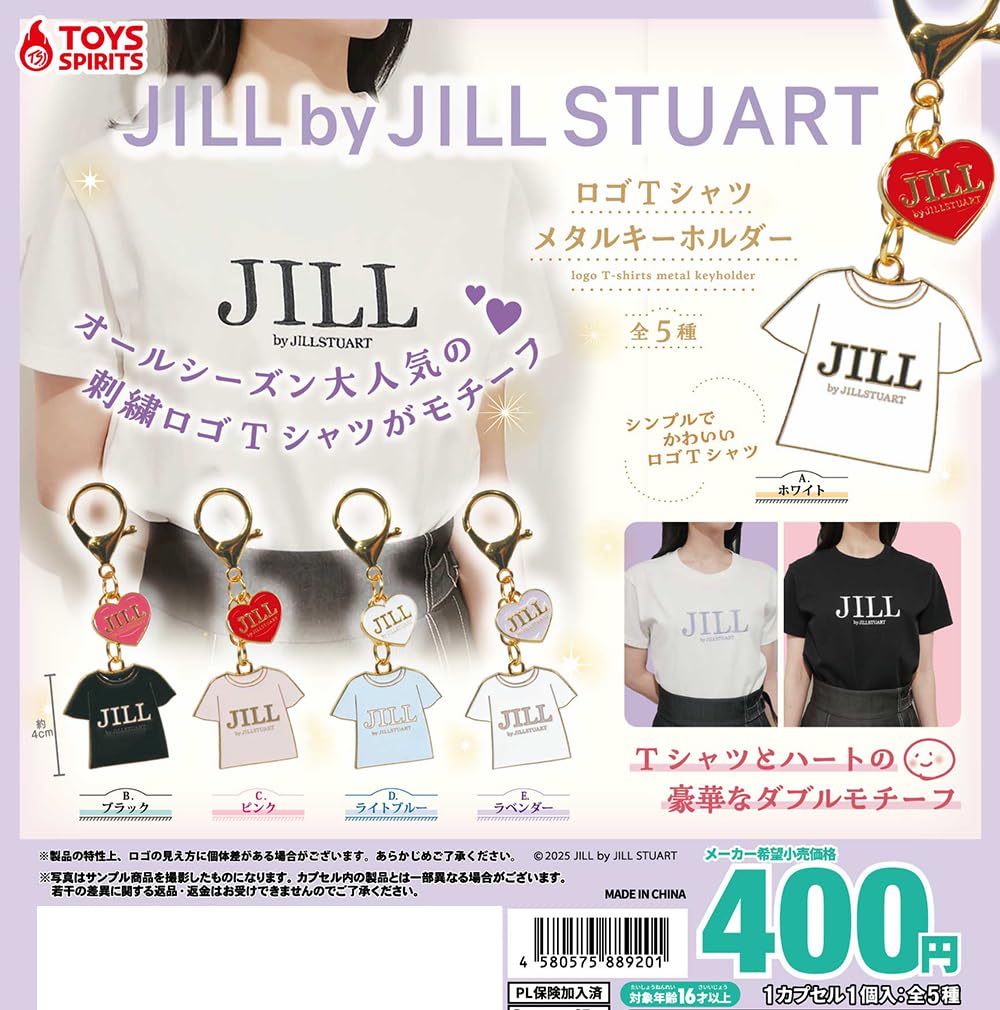 Amazon | JILL by JILLSTUART ロゴTシャツ メタルキーホルダー[全5種